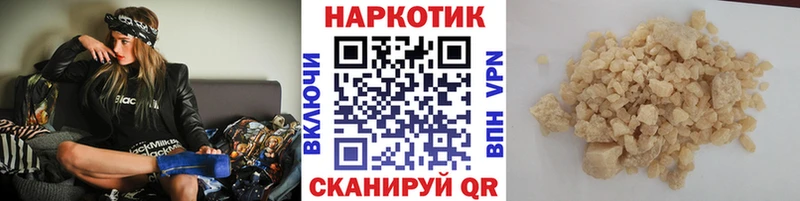 Наркошоп купить Кокаин Марихуана A-PVP ГАШИШ Меф мяу мяу Чаплыгин