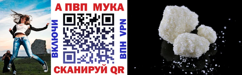 A-PVP Соль  Купить закладки  Чаплыгин 