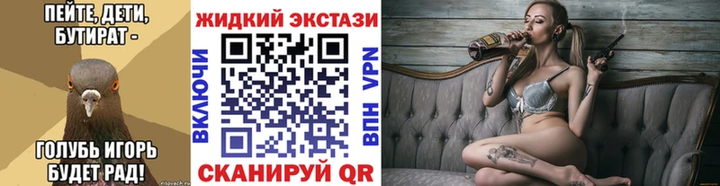 БУТИРАТ GHB  Купить  Чаплыгин 