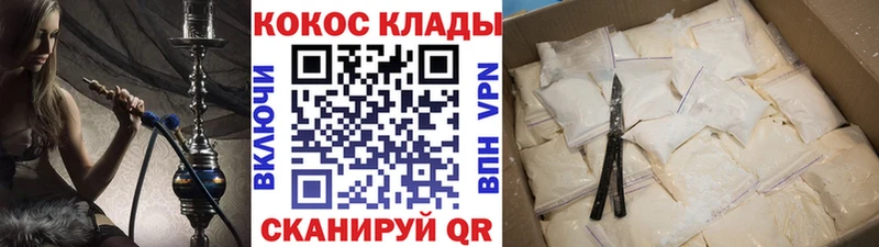 Купить закладки  Чаплыгин  КОКАИН 98% 