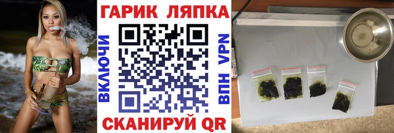 ГАШИШ hashish  Купить закладки  Чаплыгин 