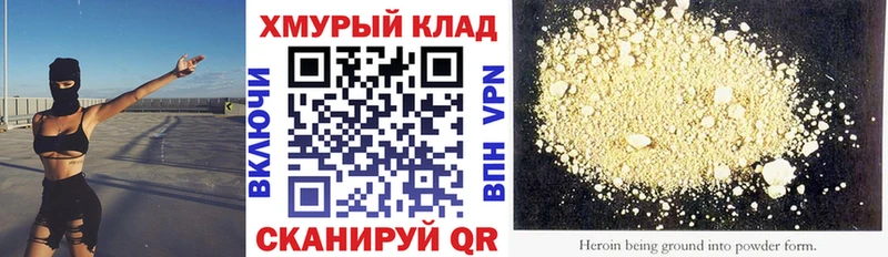 Купить  Чаплыгин  Героин афганец 