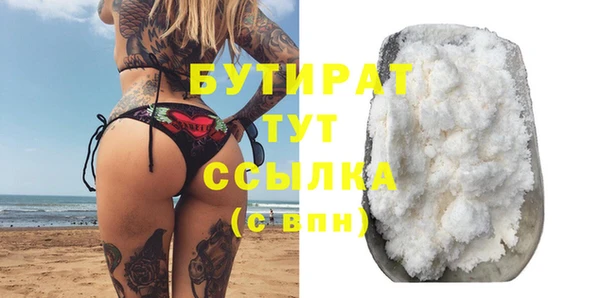 кокаин премиум Костерёво