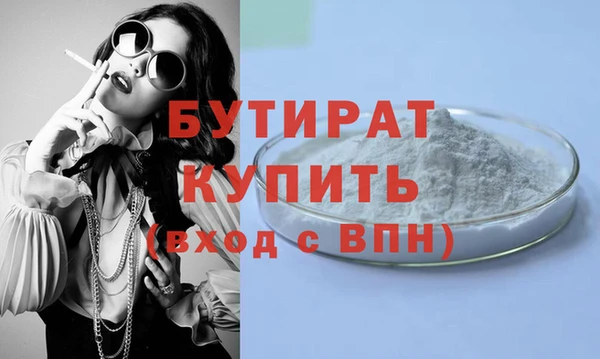 спиды Усинск