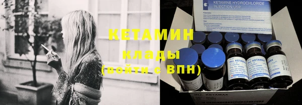 кокаин премиум Корсаков