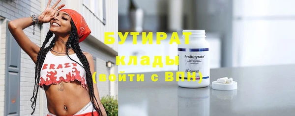 не бодяженный Усмань