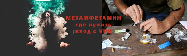 не бодяженный Краснослободск