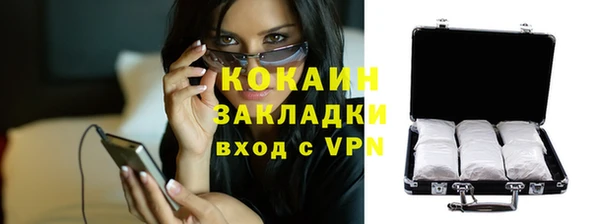 кокаин премиум Костерёво