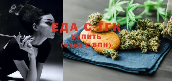 кокаин премиум Костерёво