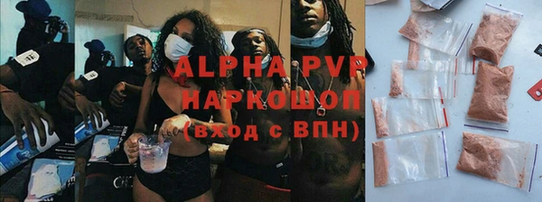 молекула духа Красноперекопск