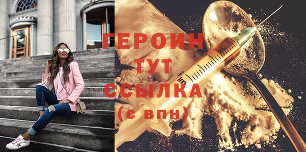 не бодяженный Усмань