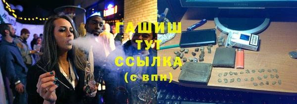 стаф Усолье-Сибирское