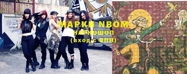 стаф Усолье-Сибирское