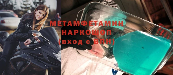кокаин премиум Корсаков