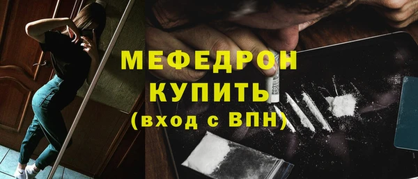 стаф Усолье-Сибирское