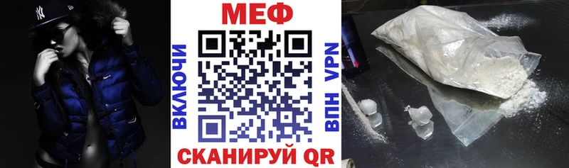 Меф 4 MMC  Купить закладки  Чаплыгин 