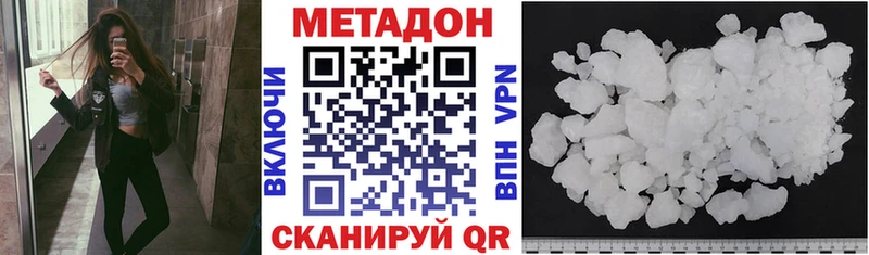 МЕТАДОН белоснежный Чаплыгин
