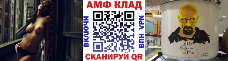 Купить закладки  Чаплыгин  Первитин мет 
